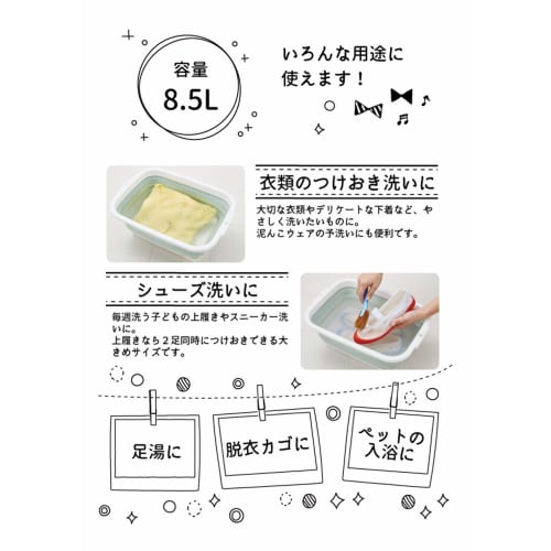 Mitsuhiro Washtub, Green (Full Capacity: Approx. 8.5L), Compact Washtub, 252886