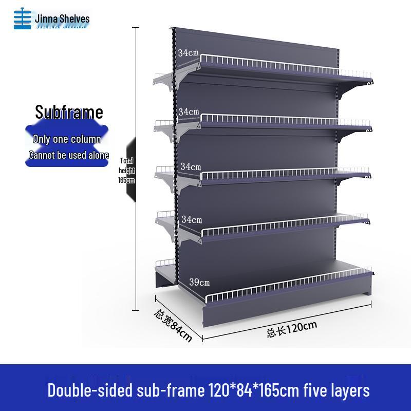Multifunctional Gray Display Rack for Convenience Stores – Single/Double-Sided Snack Storage Shelf