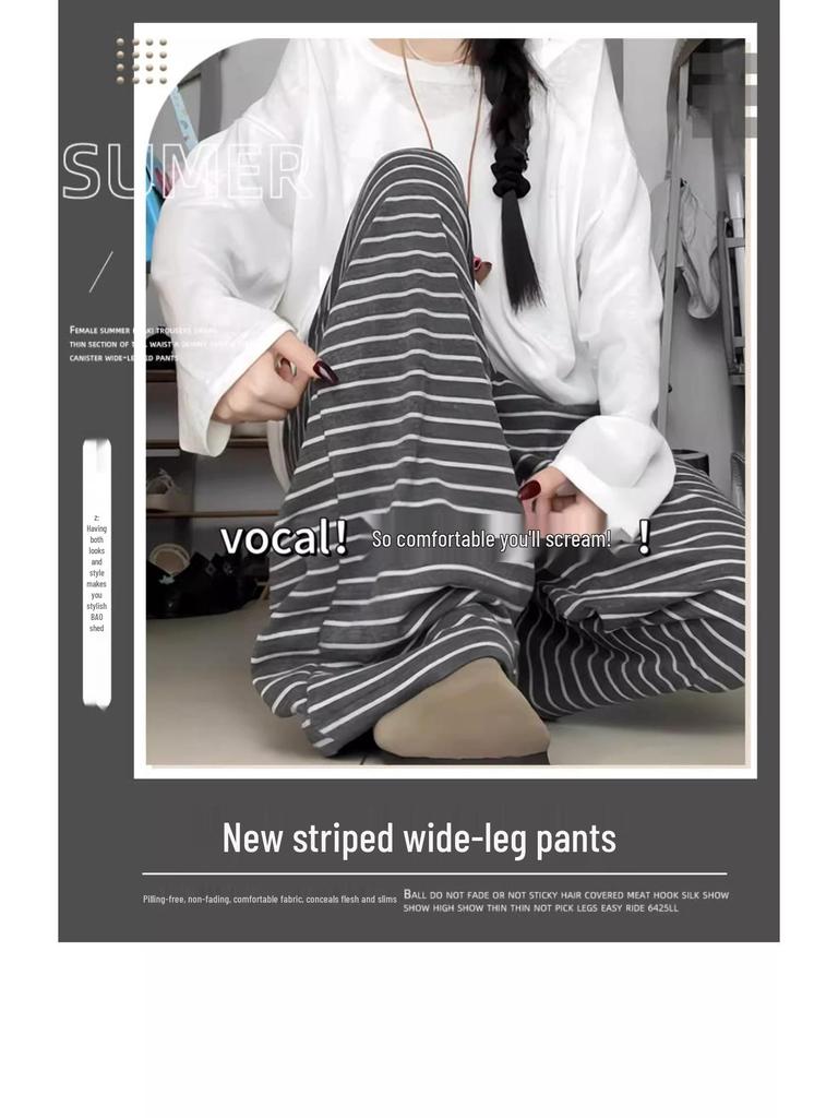 Women's High-Waisted Striped Drawstring Pants, Petite Size, Soft Wide-Leg, Perfect for Spring and Autumn