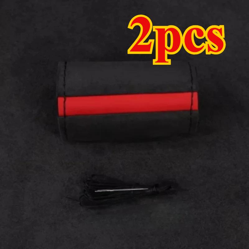 

Two pieces of car steering wheel cover accessories with breathable and sweat-absorbent suede, measuring 37-38 cm