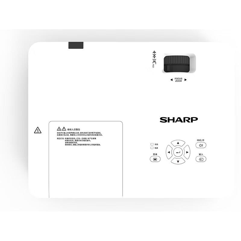 

Sharp XG-EH476XA Business Projector (CN version)