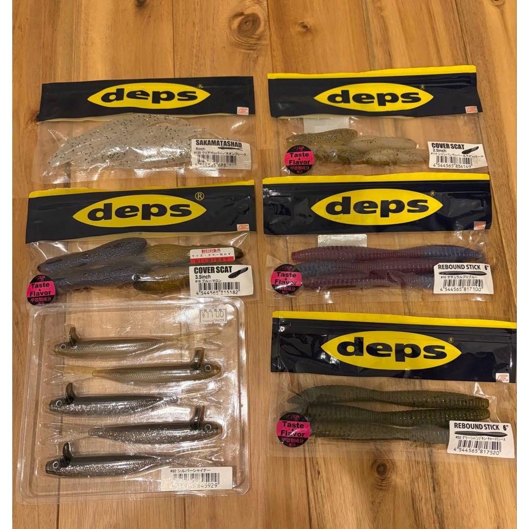 Used deps Depth Set Sakamata Shad Cover Scat Rebound Stick