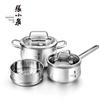 Zhang Xiao Quan Stainless Steel 3-Piece Cookware Set