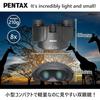 PENTAX UP 8x21 Binoculars, Black. [Birdwatching, Live Concerts, Sports Events] [3 Colors Available] [Compact and Lightweight (210g)] [8x Magnification