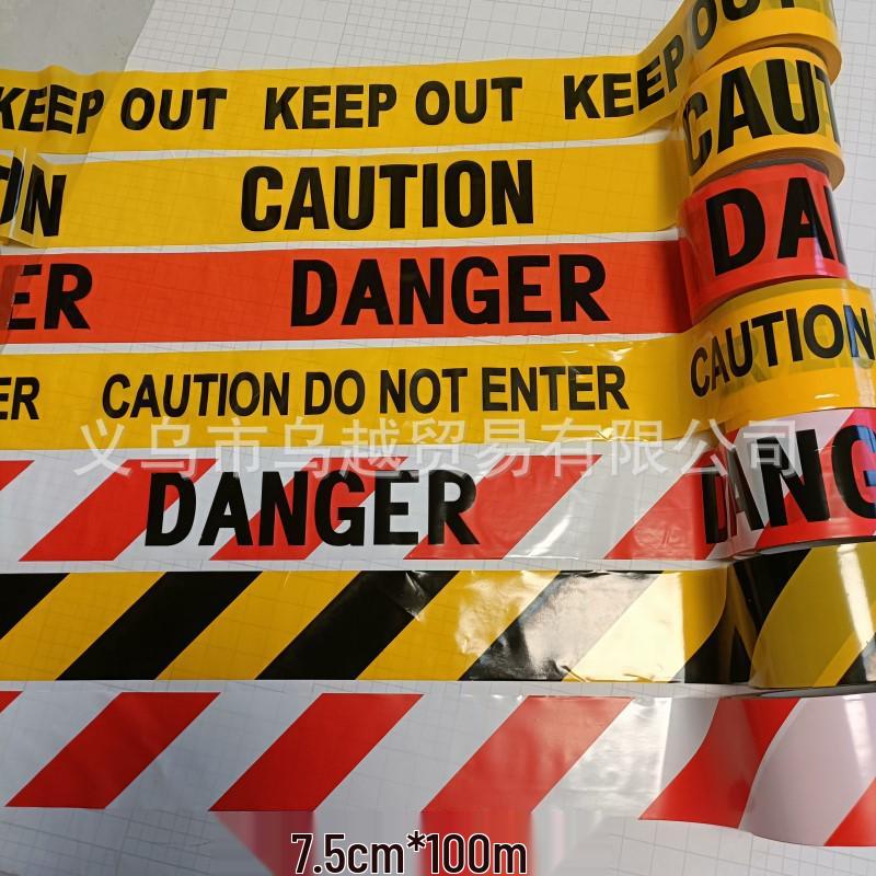 Caution Halloween Decorative Warning Tape - No Glue, Disposable Barrier