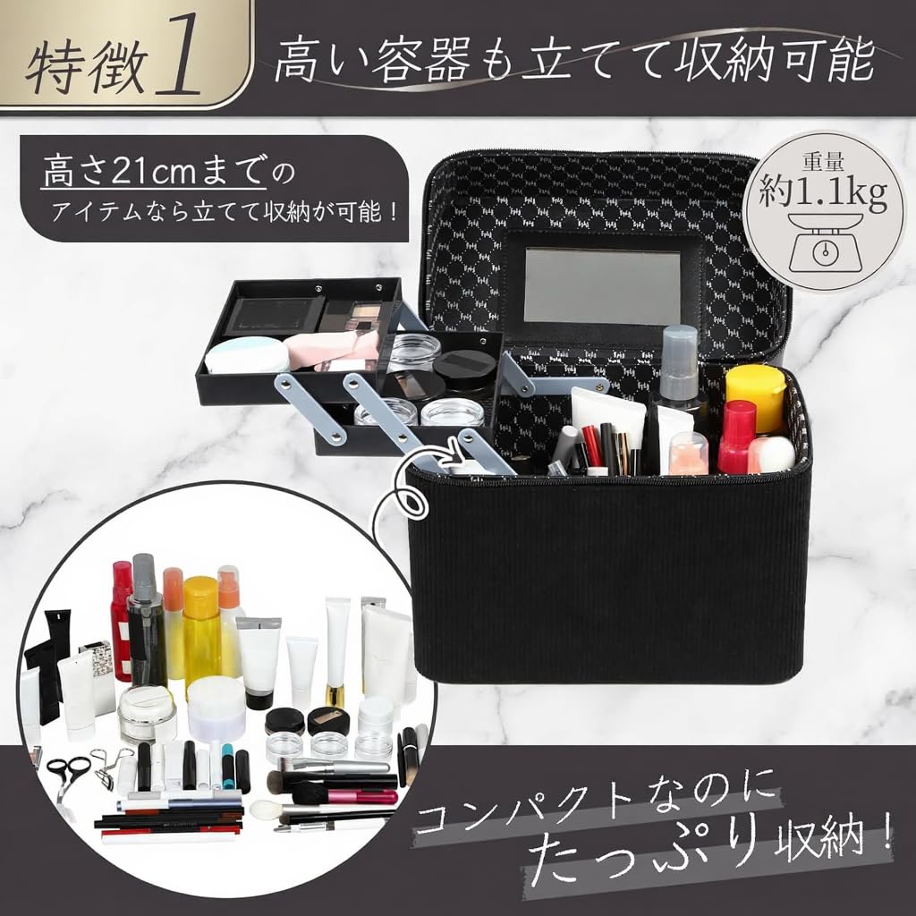 by a professional makeup Large capacity makeup box with dividers and a perfect for carrying SINFAMODE [Supervised instructor] mirror, around. (Black)