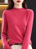 2024 Autumn/Winter Floral Semi-High Neck Knit Sweater & Skirt Set for Women