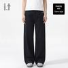 CHOCOOLATE I.t Unisex Loose Straight Wide Leg Cotton Jeans