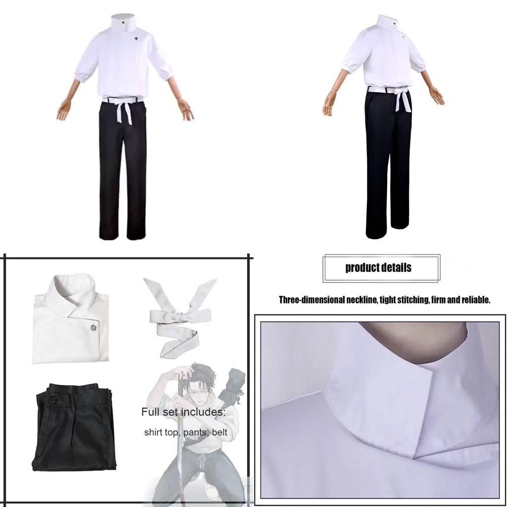Perfetto per l'uso quotidiano e le feste cosplay Camicia Cosplay Yuta Okkotsu