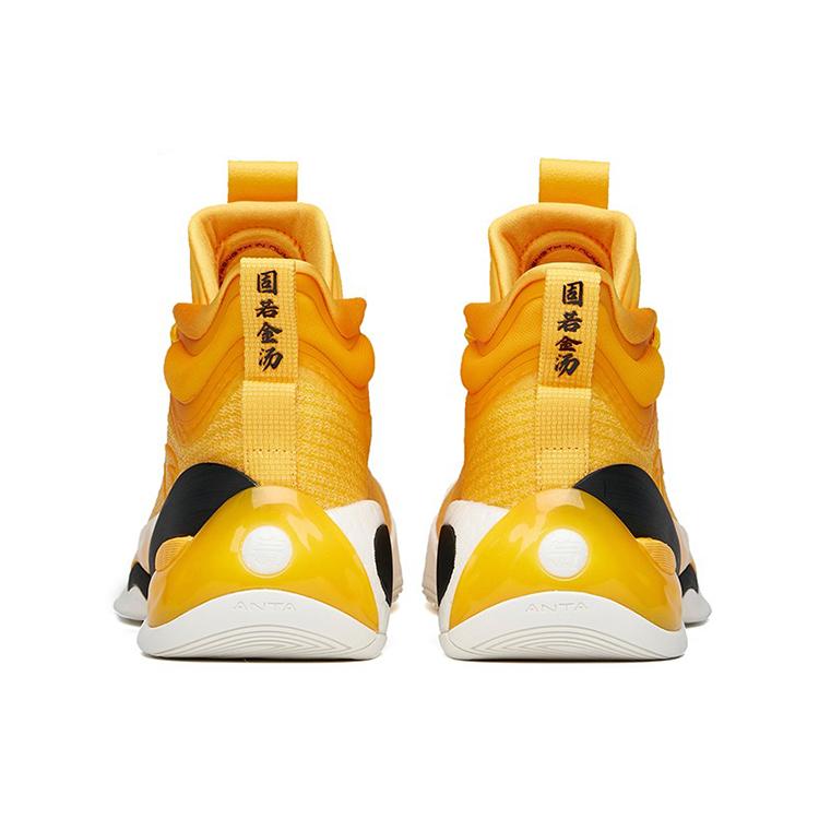 ANTA Klay Thompson KT7 Gold 112141101-7
