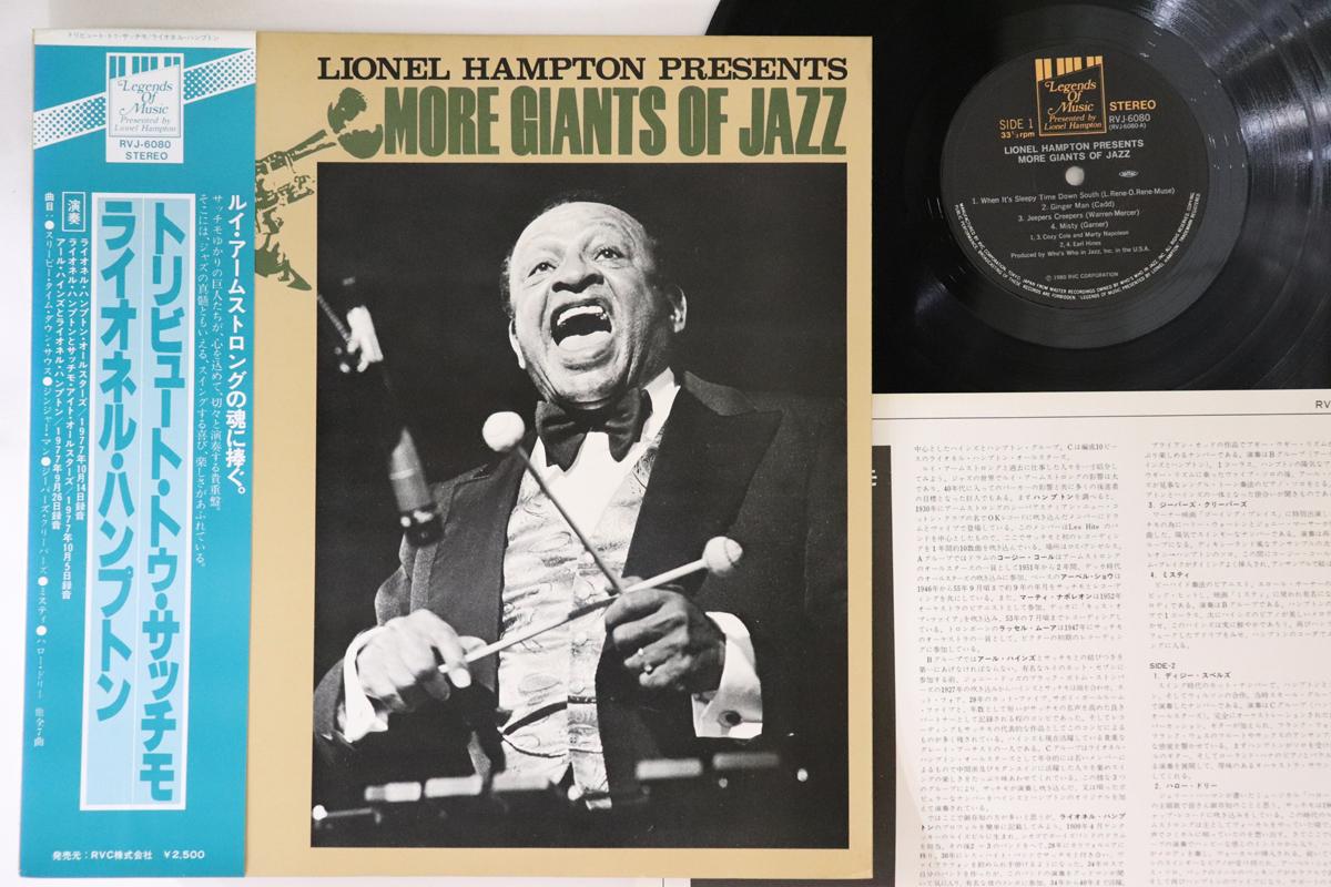 

LP Record LIONEL HAMPTON - More Giants Of Jazz RVJ6080 RVC Japan Obi Jazz Used