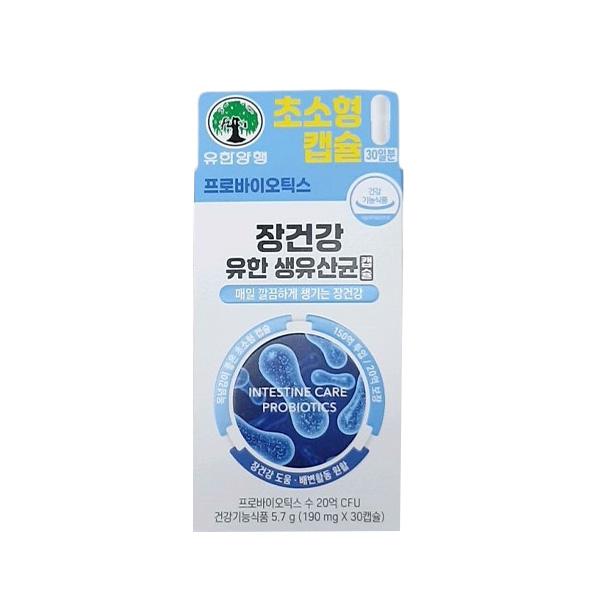 

Yuhan Gut Health Probiotics Capsule 190mg x 30p