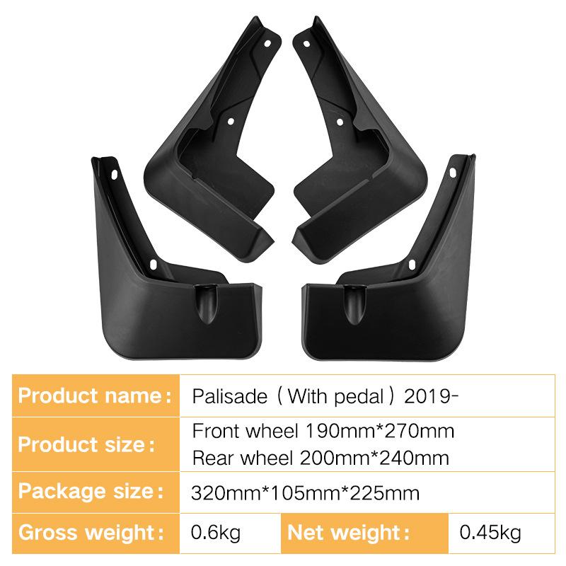Suitable for Hyundai Palisade 2019-2025 Foreign Trade Cars with Pedals Fender Pivas