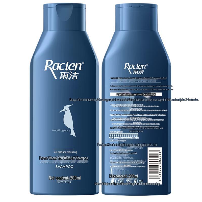 RACLEN Forest Wood Scent Anti-Dandruff Shampoo