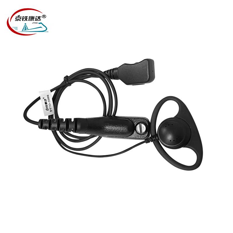 Jingtiekangda Digital Two-Way Radio Earpiece (CN Version)