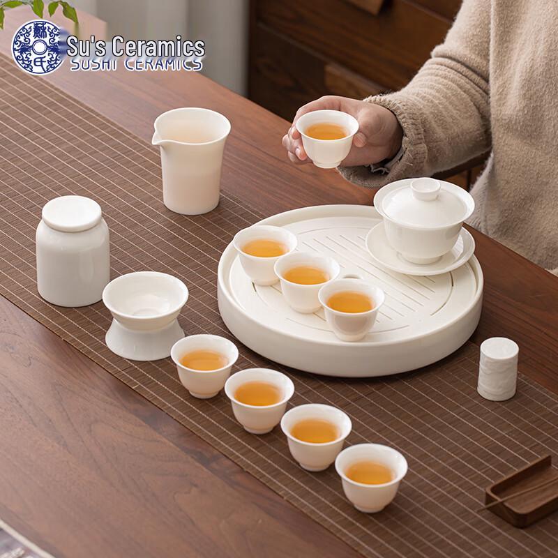 SUSHI CERAMICS Mutton Fat Jade Ceramic Tea Set