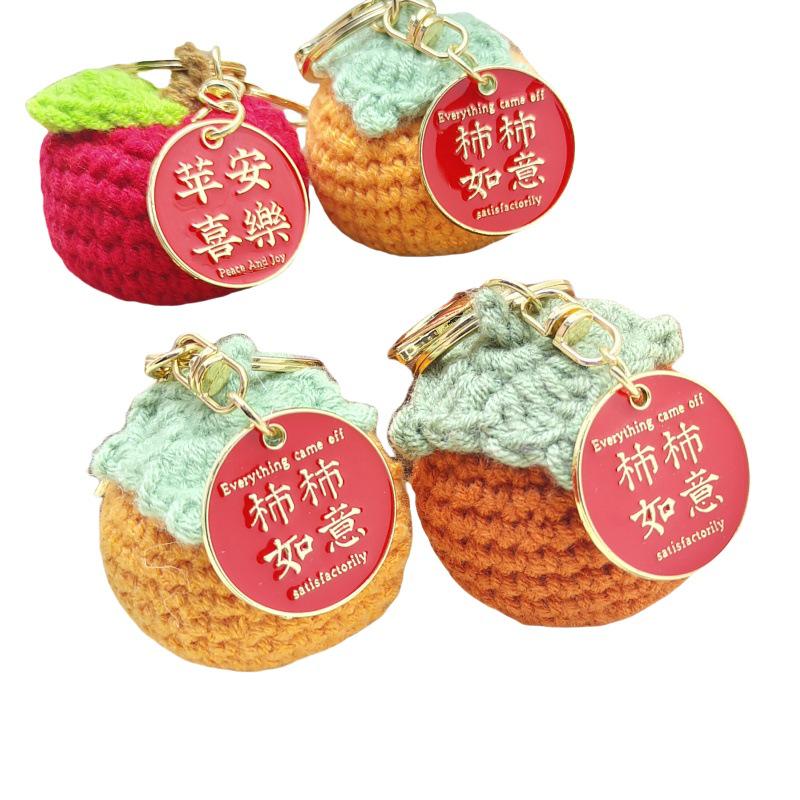 Handmade Crochet Fruit Keychain: Persimmon & Apple Pendant Souvenir Gift