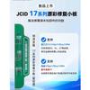 JCID JC V1SE Screen True Tone Board For iPhone 17 16 15 15 14 13PRO MAX 11  Screen Copy Display ZY/SL/GX/JK/RJ/JH/XY/GX Recovery