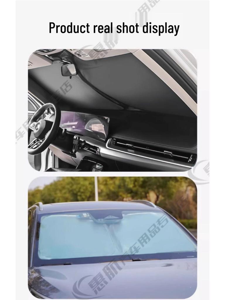 Changan Automobile Sunshade Heat Insulation Curtain for CS55 Plus, CS75 Plus, Oshan X5 Front Panel