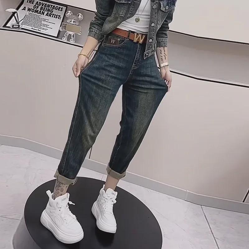 Women's High Waist Elastic Slimming Harem Jeans, Plus Size, Autumn/Winter 2025, for Pear-Shaped Bodies