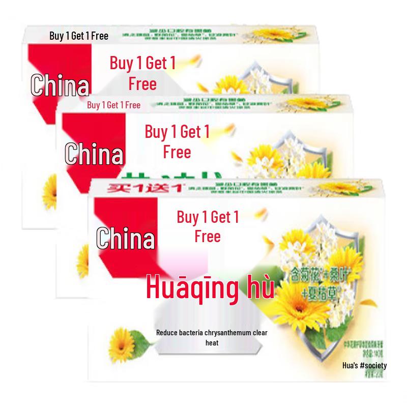 

Zhonghua Herbal Honeysuckle & Chrysanthemum Toothpaste