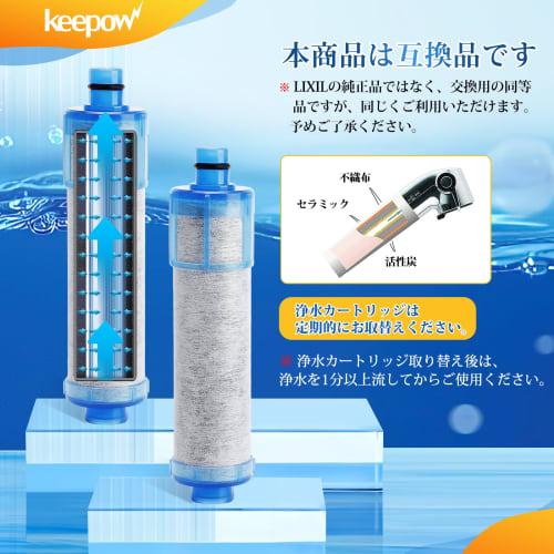 Genuine Compatible Replacement JF-21 Faucet Water Purification Cartridges (JF-21-T) - Set of 3 | High Chlorine Protection, Lasts Up To 4 Months