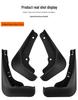 Toyota BZ7 2026 Car Mudguard Leather Flap