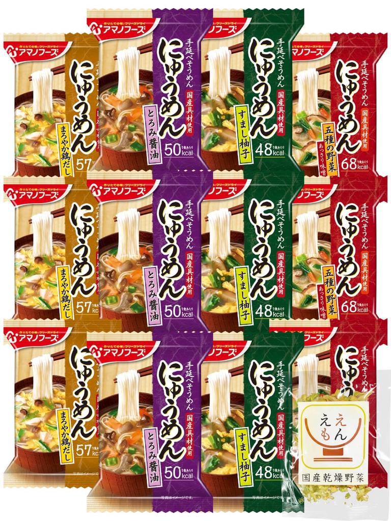 Amano Foods Nyumen 12 Servings Assorted Set with Domestic Dried Instant Japanese Style Noodles Freeze-Dried Noodles, (4 Varieties), Vegetables,