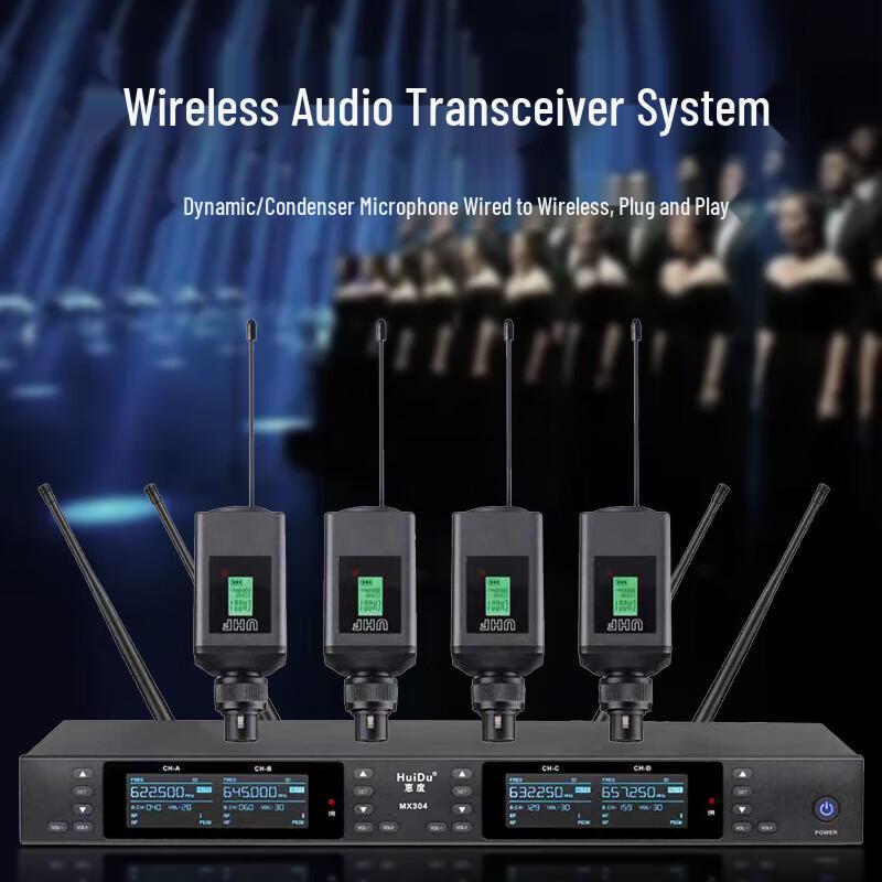 HuiDu MX304 Wireless Conference Microphone System (CN version)
