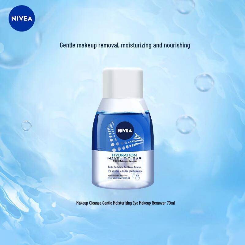 NIVEA Gentle Eye & Lip Makeup Remover
