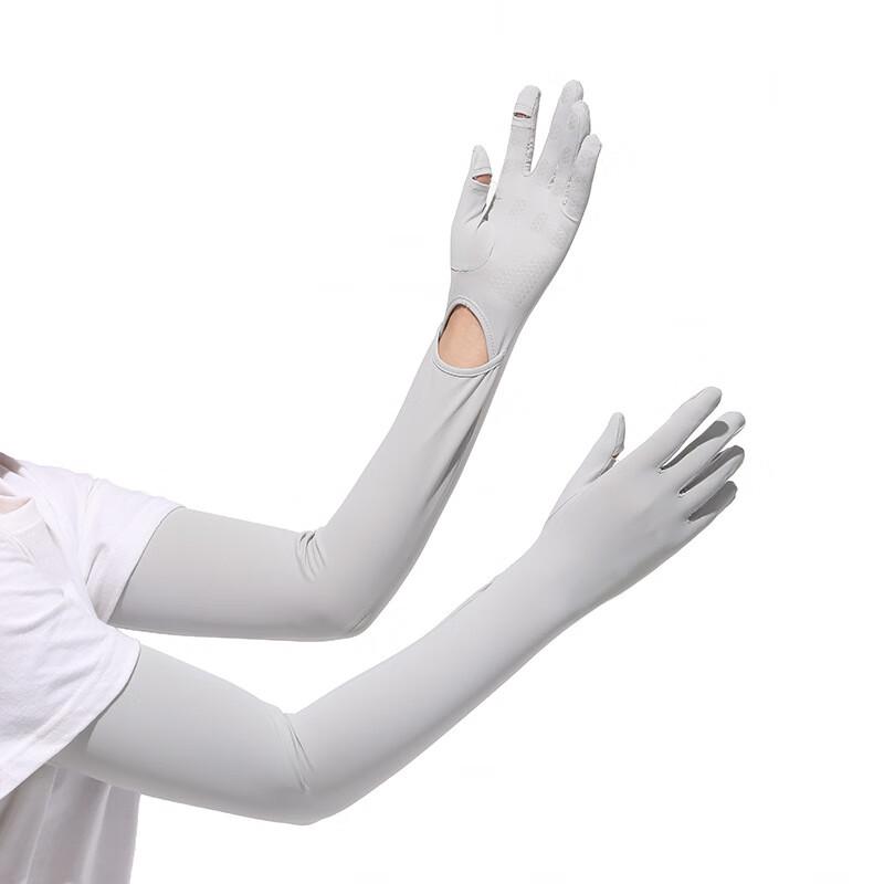 Women's Summer UV Protection Ice Silk Arm Sleeves