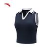Anta Women's Tennis Style Ice Yarn V-Neck Tank Top