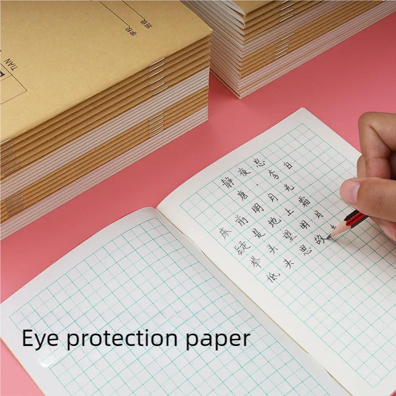 Chinese Grid Notebook 10 Pcs Primary School Student Learn Chinese Character Notebooks Tian Zi Ge Pinyin Words Chinese Stationery