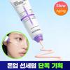 [MEDIHEAL] PDRN Hydrating Tone-Up Sun Serum SPF50+ PA++++ 50g