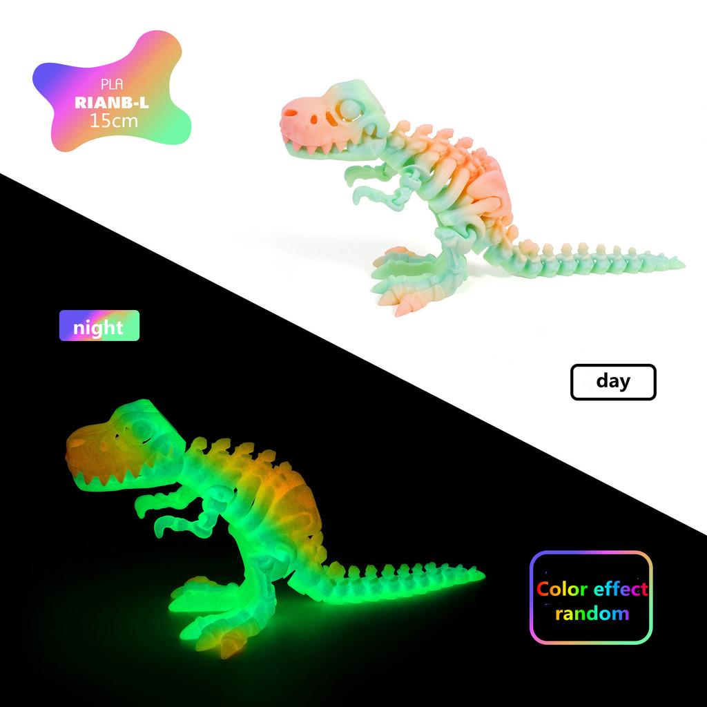 Creative 3D Printing of Tyrannosaurus Rex Ornaments Deformed Skeleton Toys Gear Balls Stress Reducing Crafts Home Car Decoration Gifts