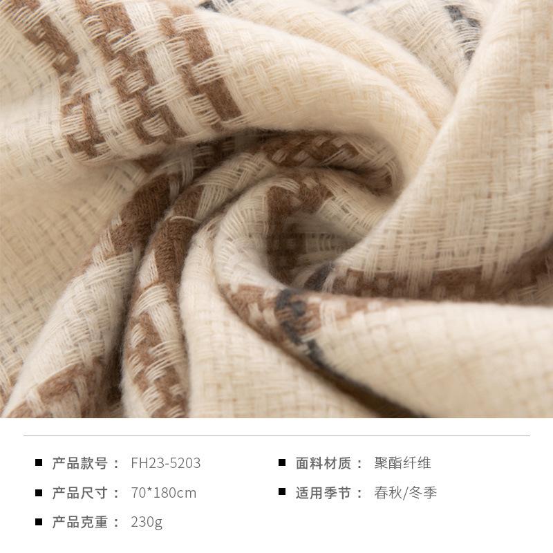 

Lady sweet plaid imitation cashmere fringed scarf girl high sense winter versatile thickened scarf 70*180cm