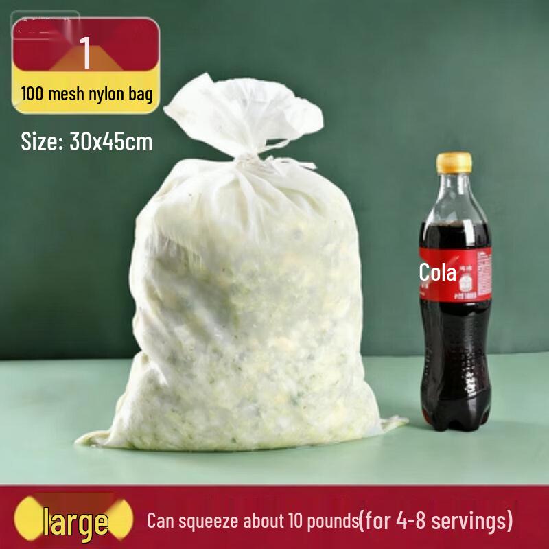 Nylon Drawstring Filter Bag