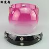 helmet bubble visor top quality open face motorcycle helmet visor 12 color available vintage helmet windshield shield