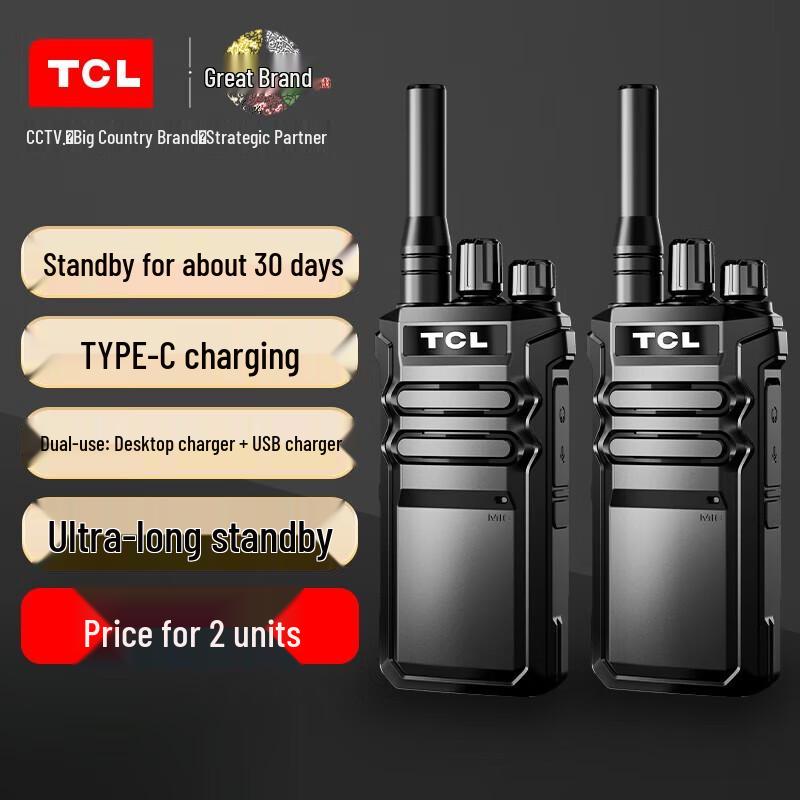 

TCL HT3 Plus Handheld Walkie-Talkie (CN version)