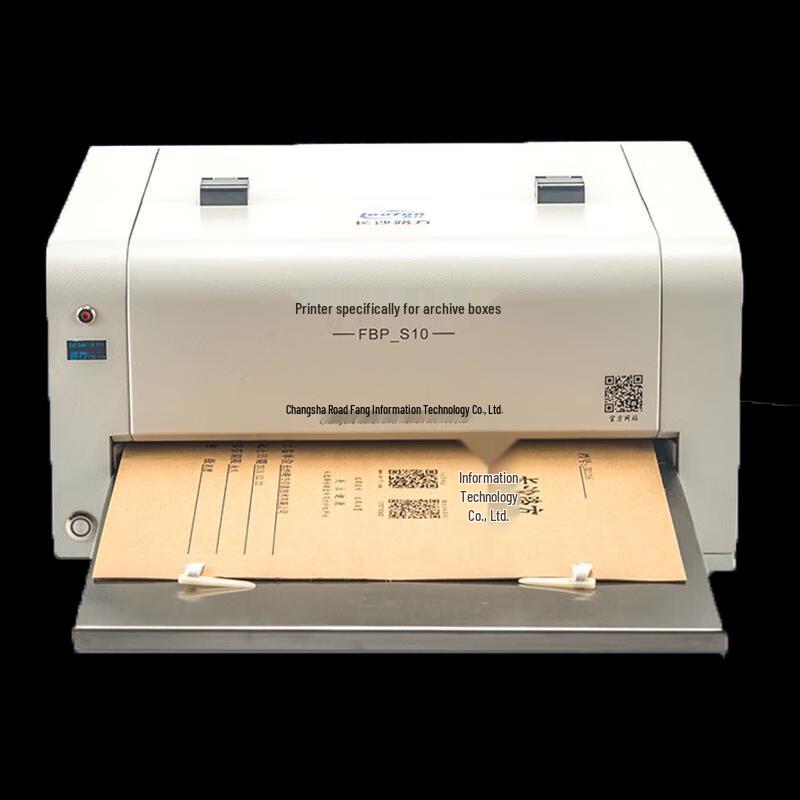 Lu Fang FBP-S10 Professional Archival Box & Bag Printer CN plug (adapter included)