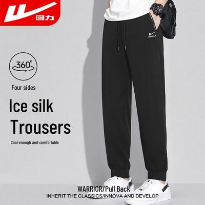 Men's Ice Silk Jogger Sweatpants