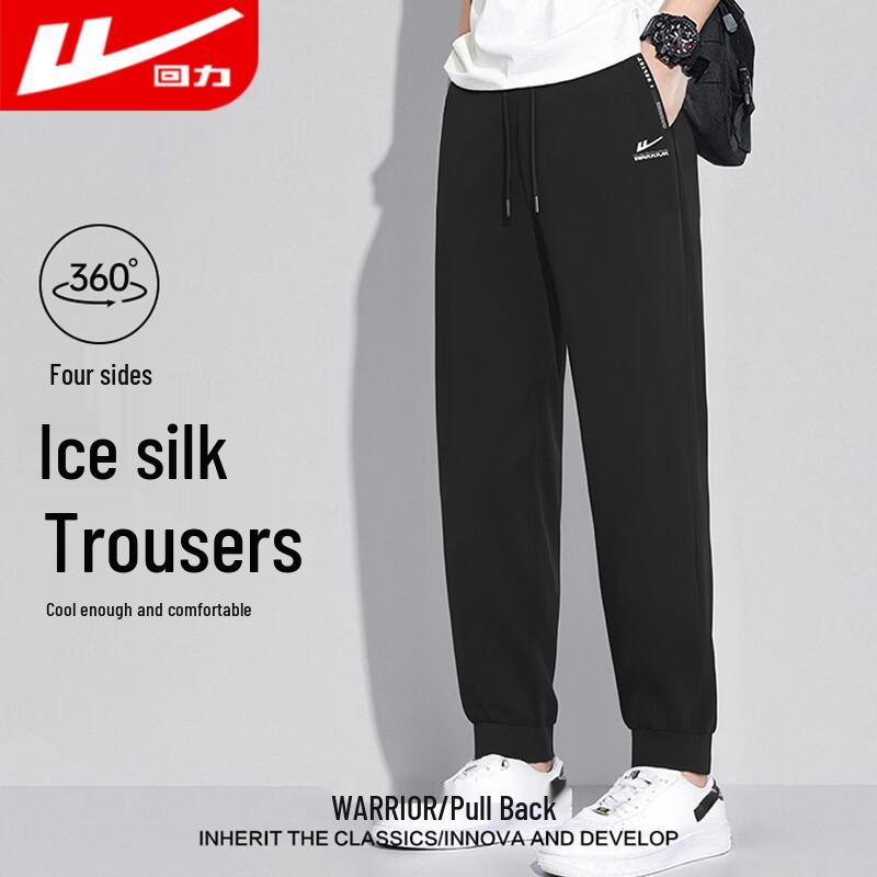 Warrior Men s Ice Silk Jogger Sweatpants 3XL