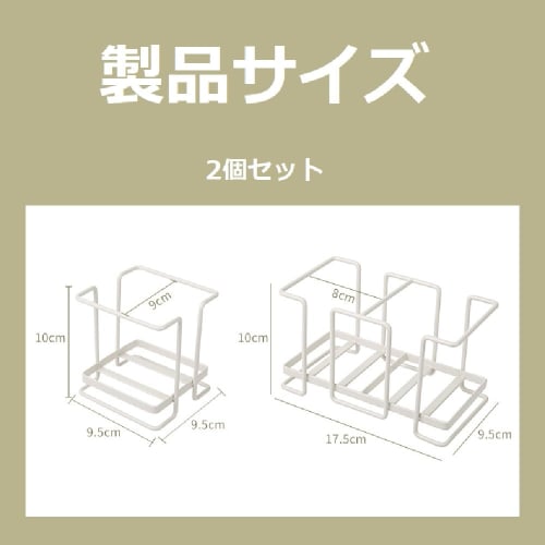 Koundeneko Paper Cup Holder, Cup Stand, 1-Column/2-Column, Set of 2, Paper Cup Storage, Coffee Cup Drainer, Durable, Convenience Store, Restaurant, Ki