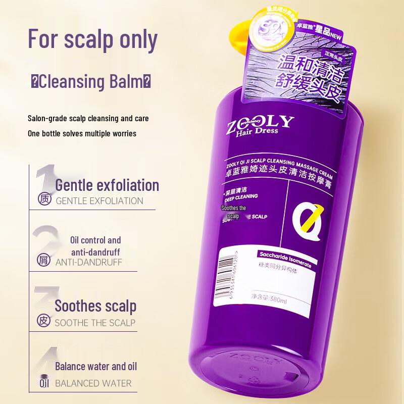Zoolyia Qiji Scalp Cleansing Massage Cream