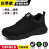 Safety shoes men's anti-smashing and anti-piercing labor insurance shoes European standard steel head shoes flying woven comfortable shoes