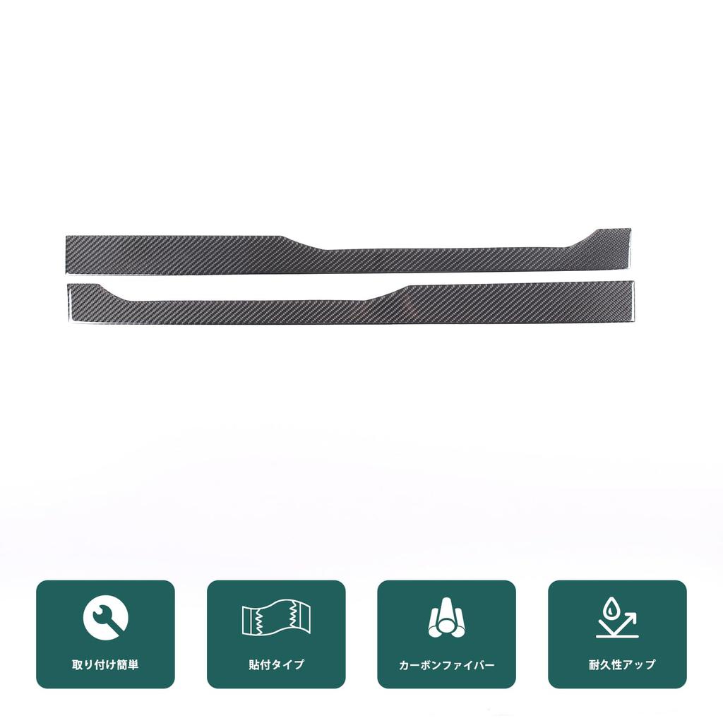 Hcilloend Carbon Fiber Side Step Side Side Scuff Plates for New Mazda Roadster RF ND Series Easy Decorative Interior Custom Set Fiber Guards,