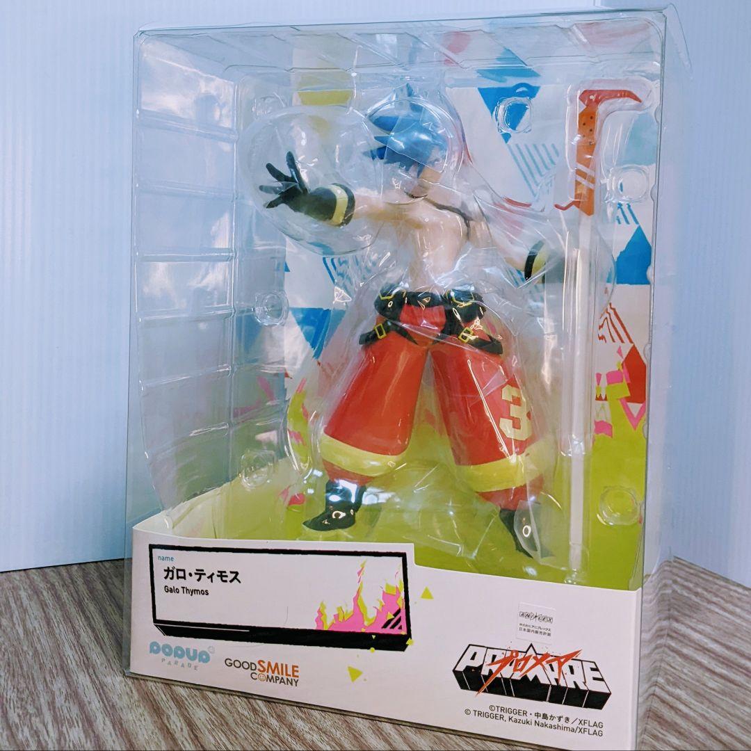 

[USED] Garo POP UP PARADE Figure