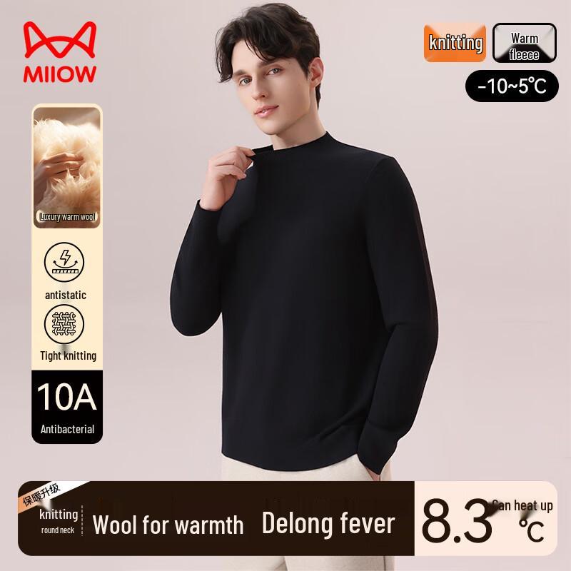 Miiow Men's Wool Blend Round Neck Thermal Long Sleeve T-Shirt