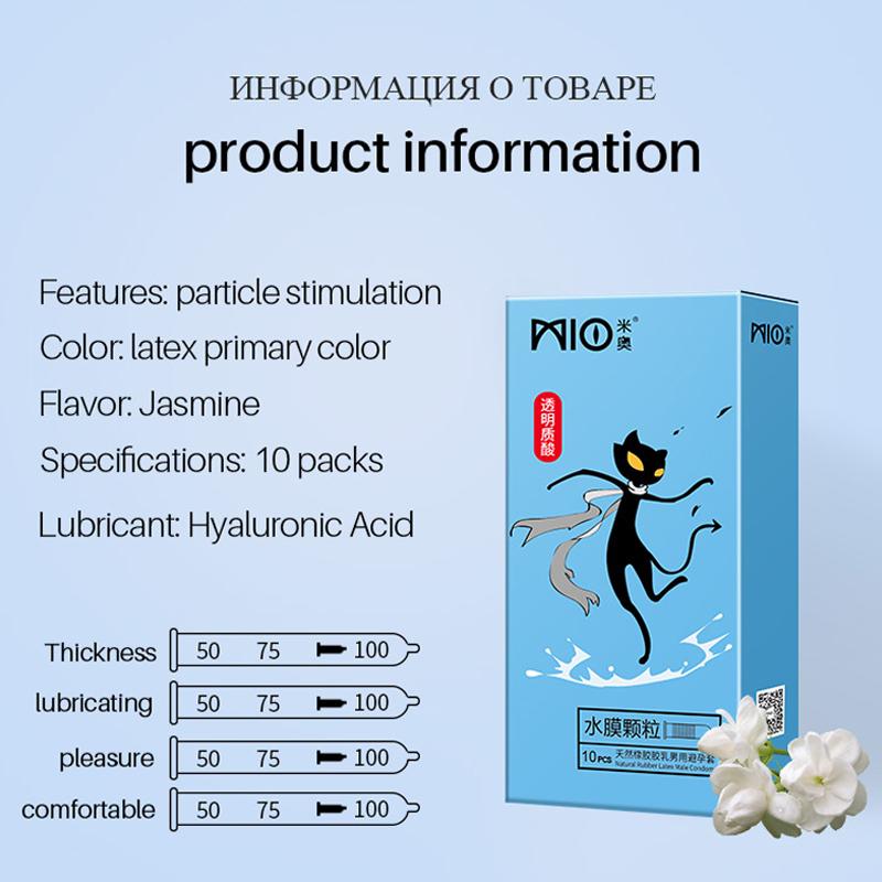 MIO Condoms Extra Hyaluronic Acid Lubricant Long Lasting Lubrication Condom 52mm Large Particles Sex Toy