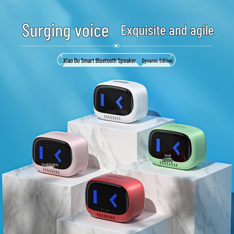 Xiaodu Lingdong Portable Smart Bluetooth Speaker